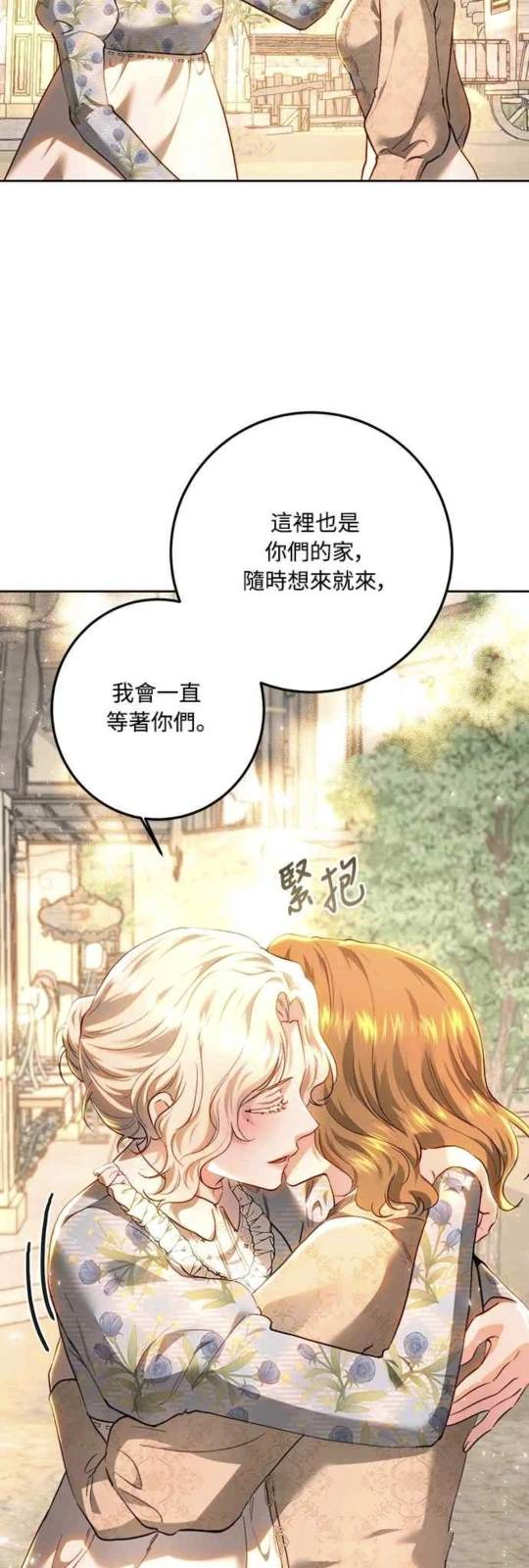 第91话3
