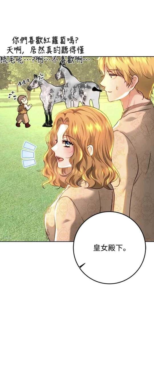 第91话30