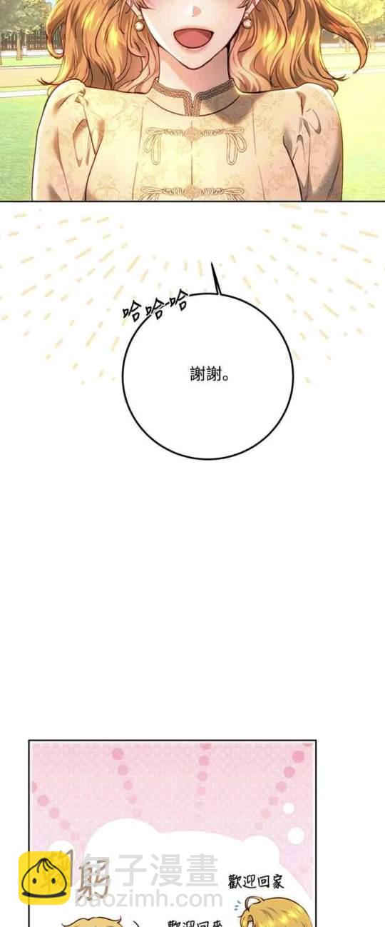 第91话37