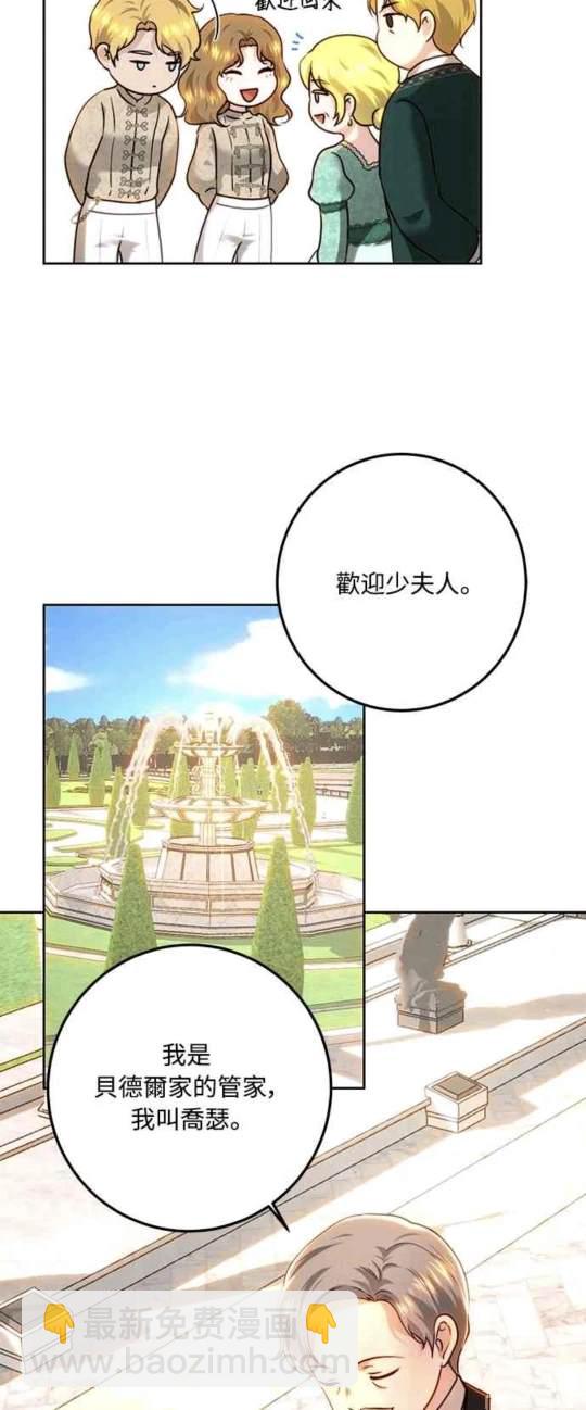 第91话38