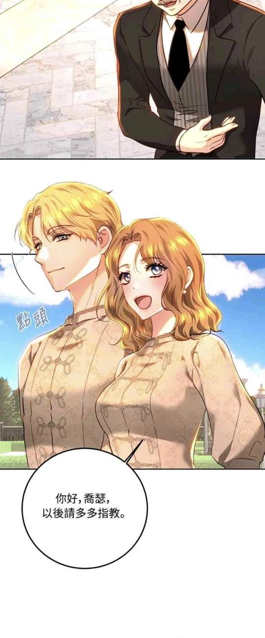 第91话39