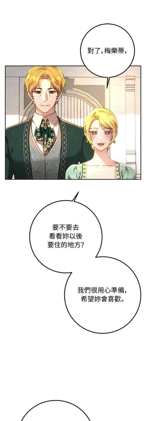 第91话40