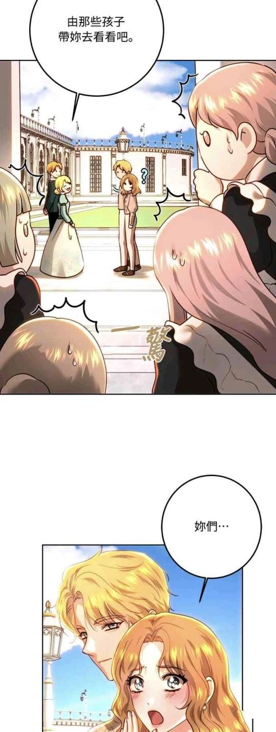 第91话41