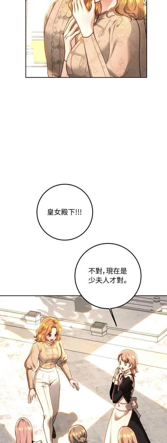 第91话42