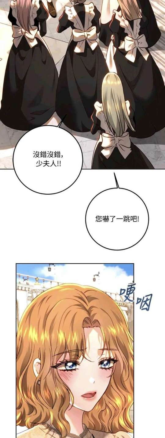 第91话43