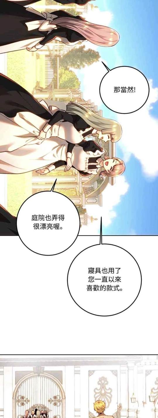 第91话45