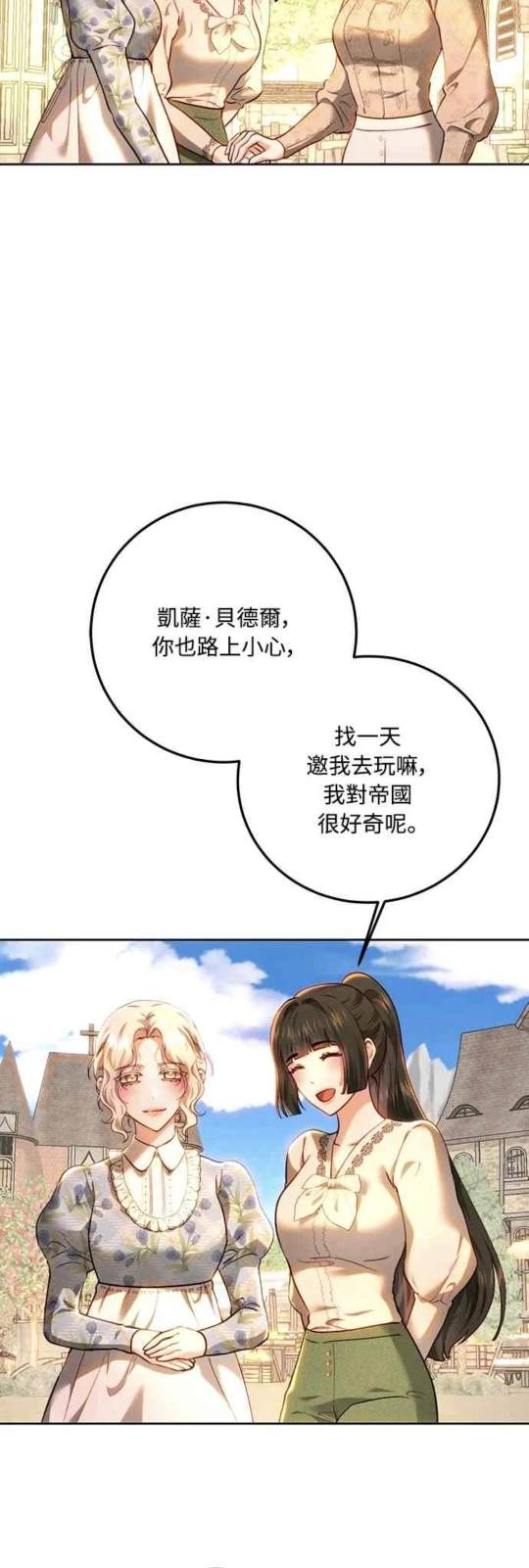 第91话5