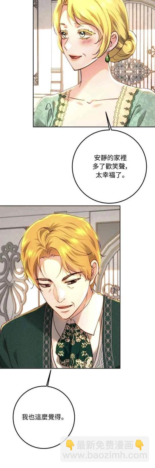 第91话55