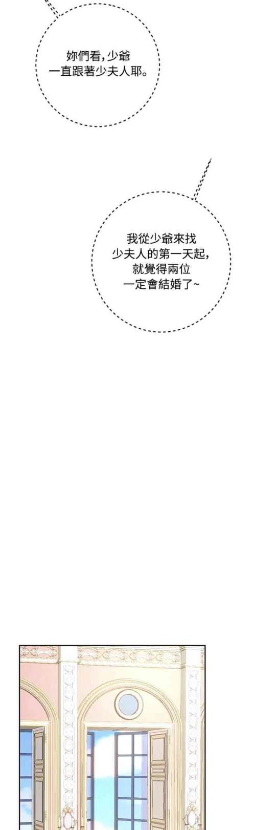 第91话57