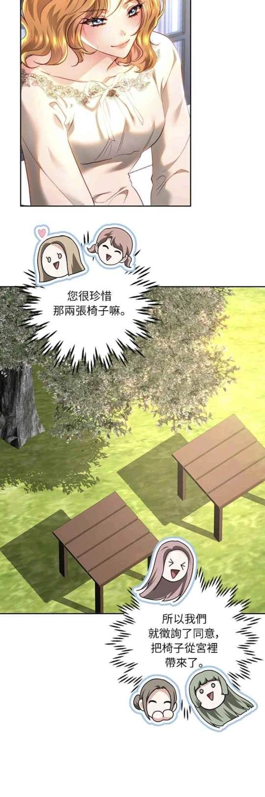 第91话59
