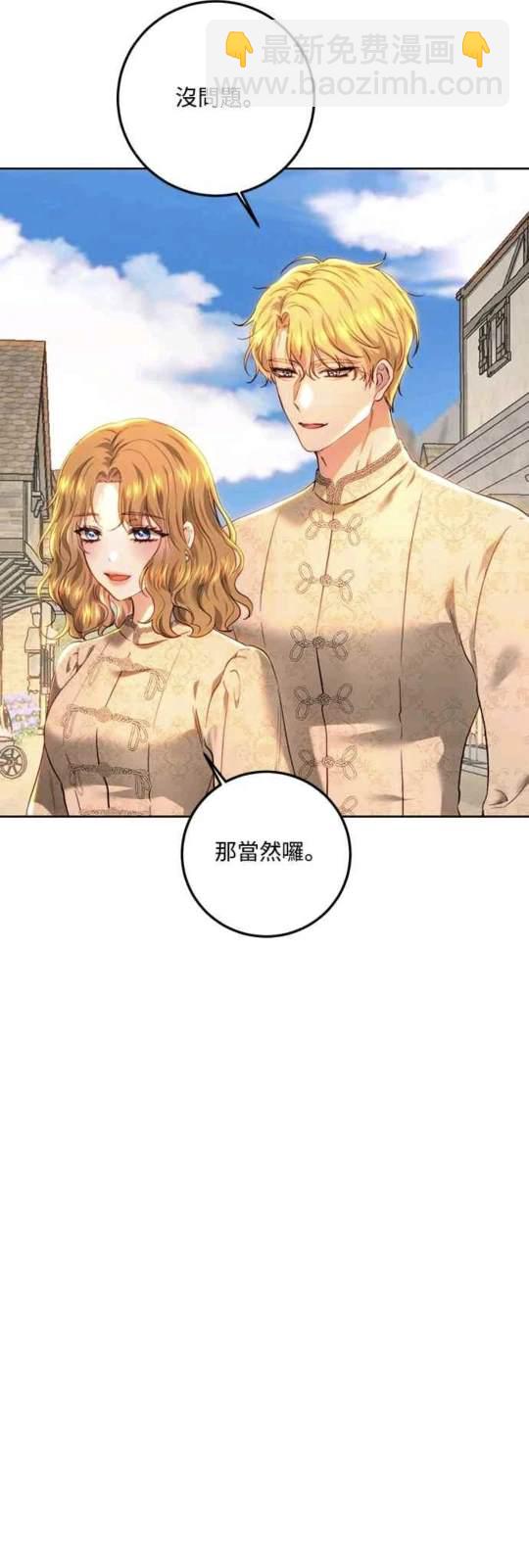 第91话6