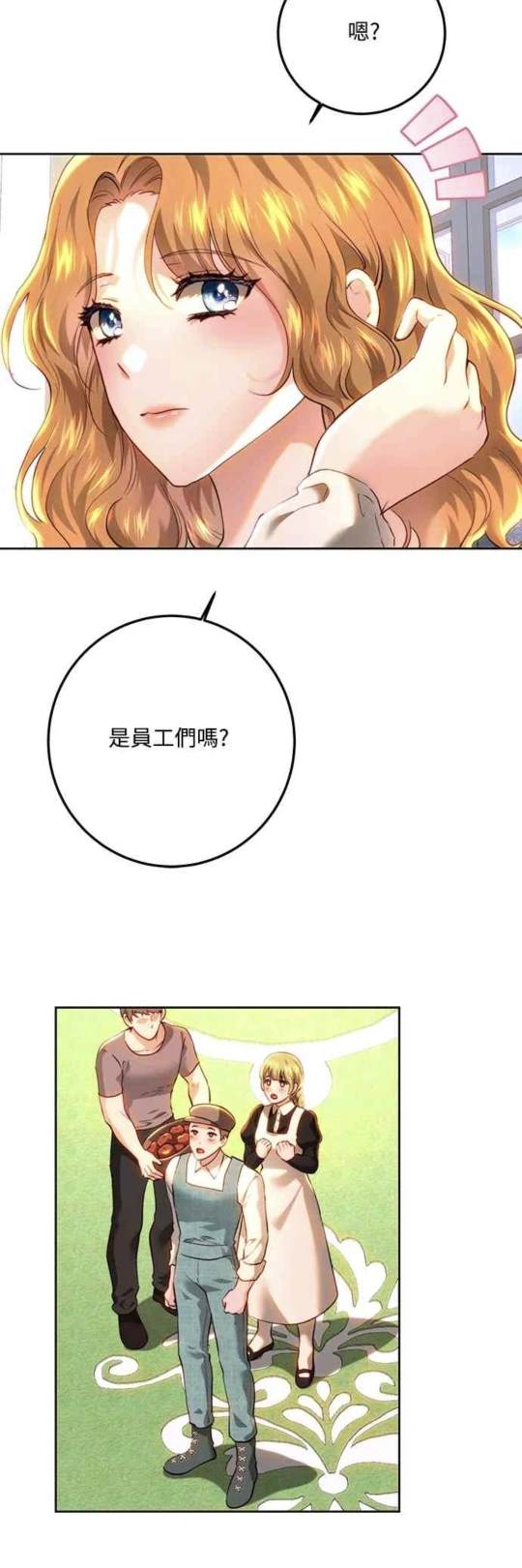第91话61