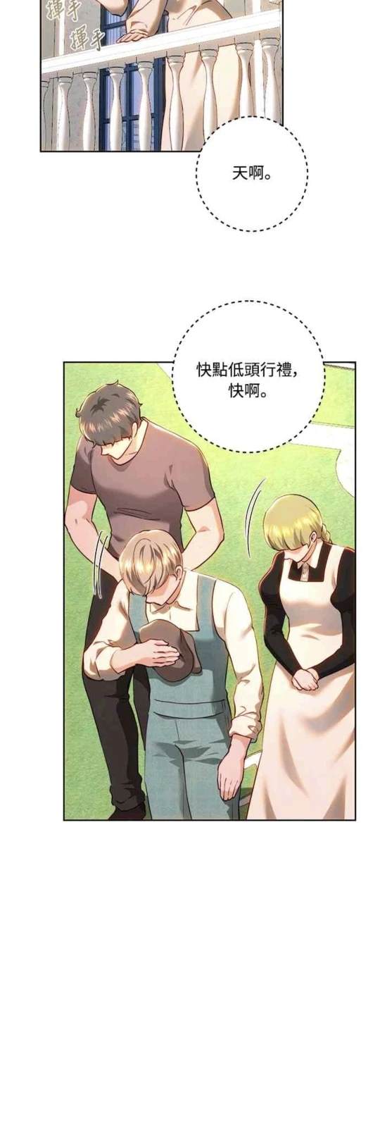 第91话63