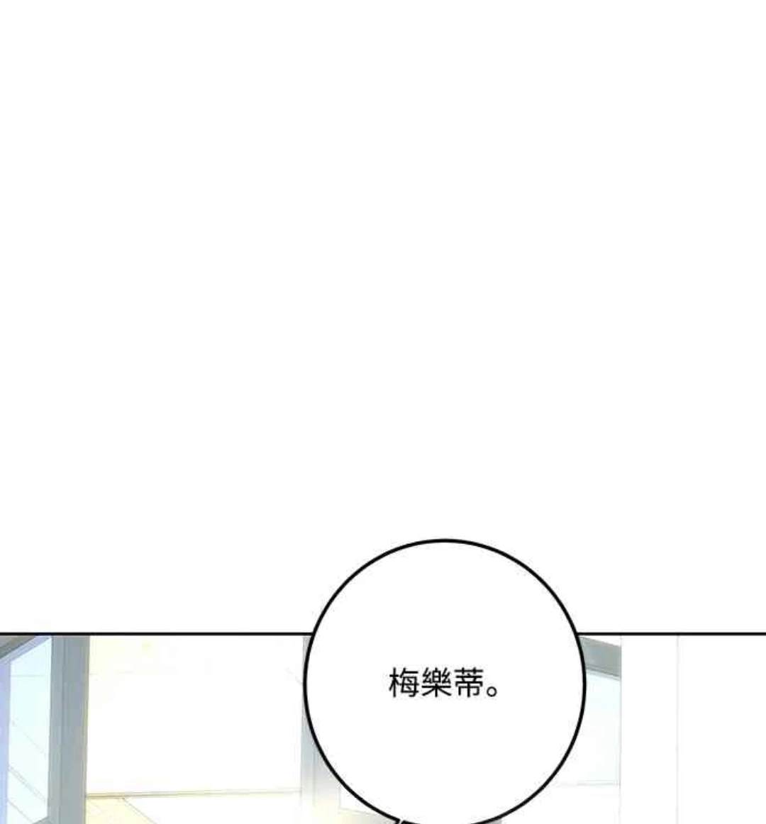 第91话66