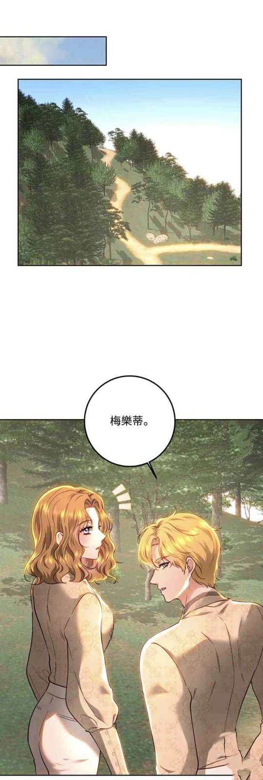 第91话7