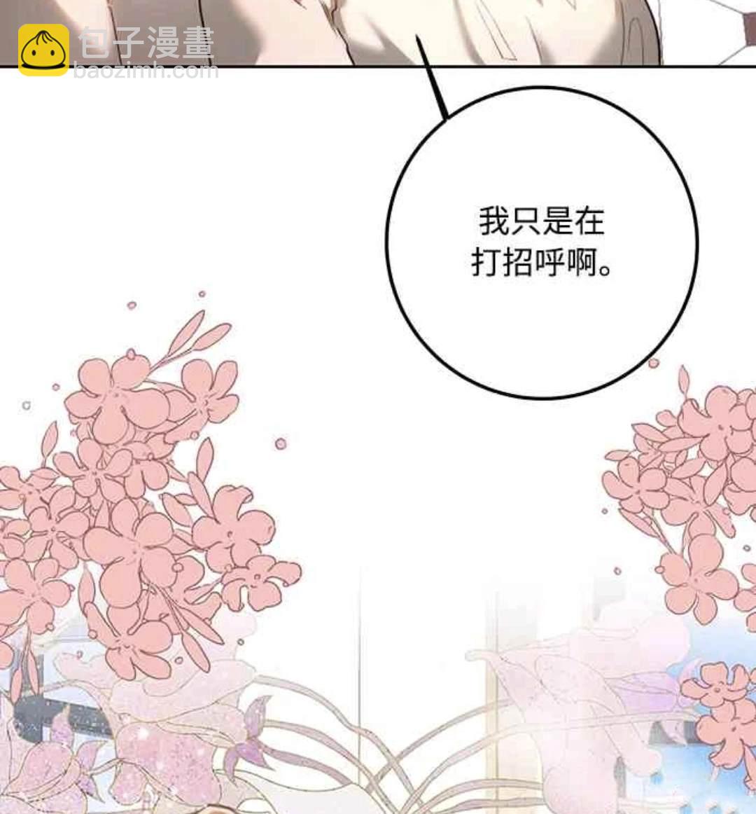 第91话70
