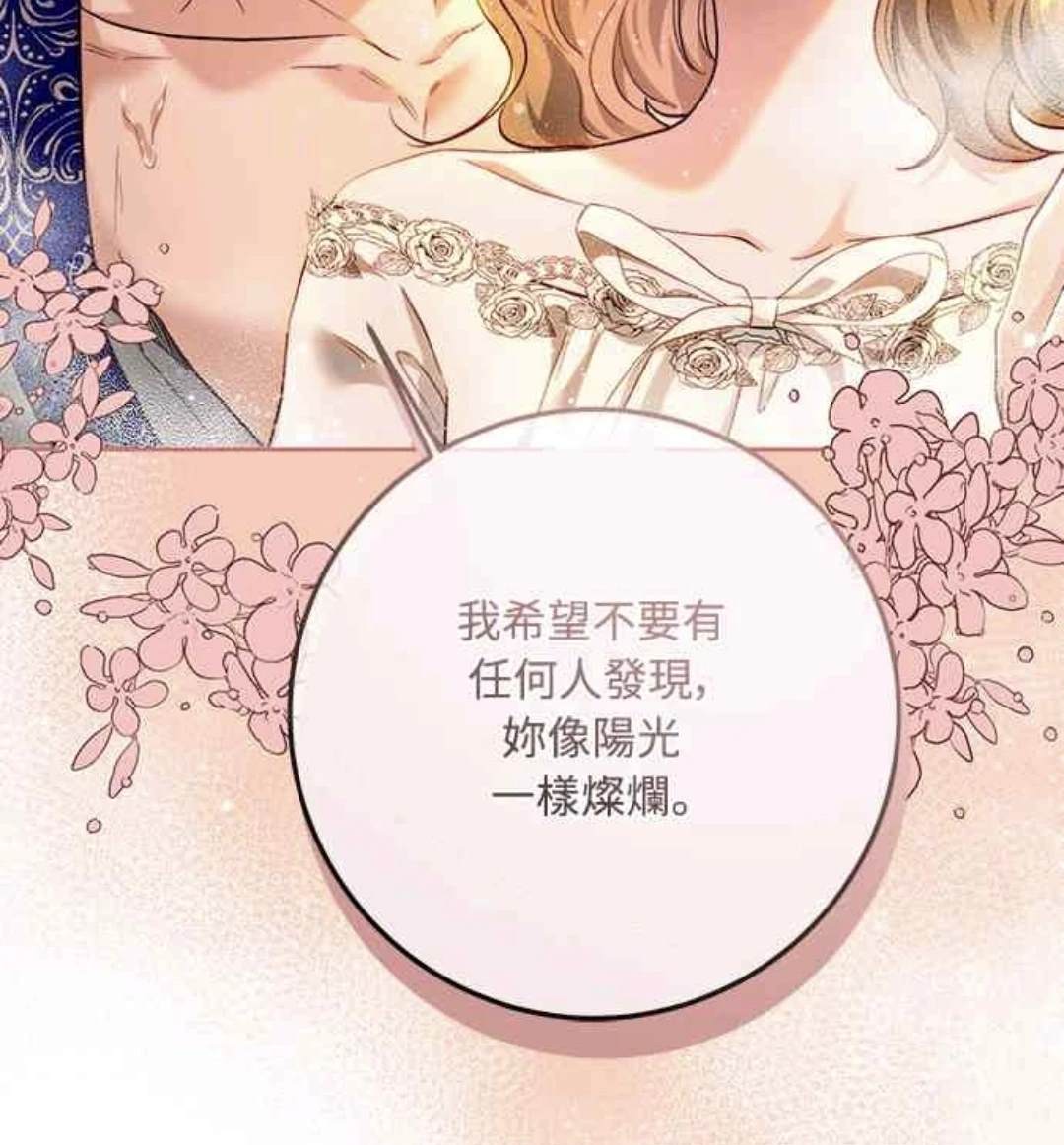 第91话72