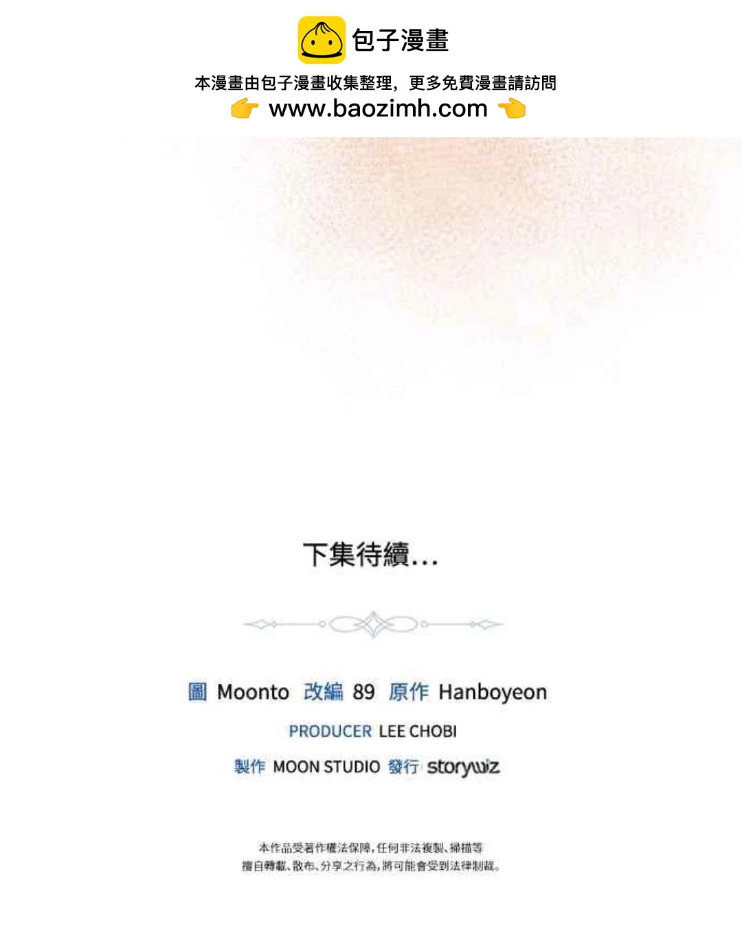 第91话73