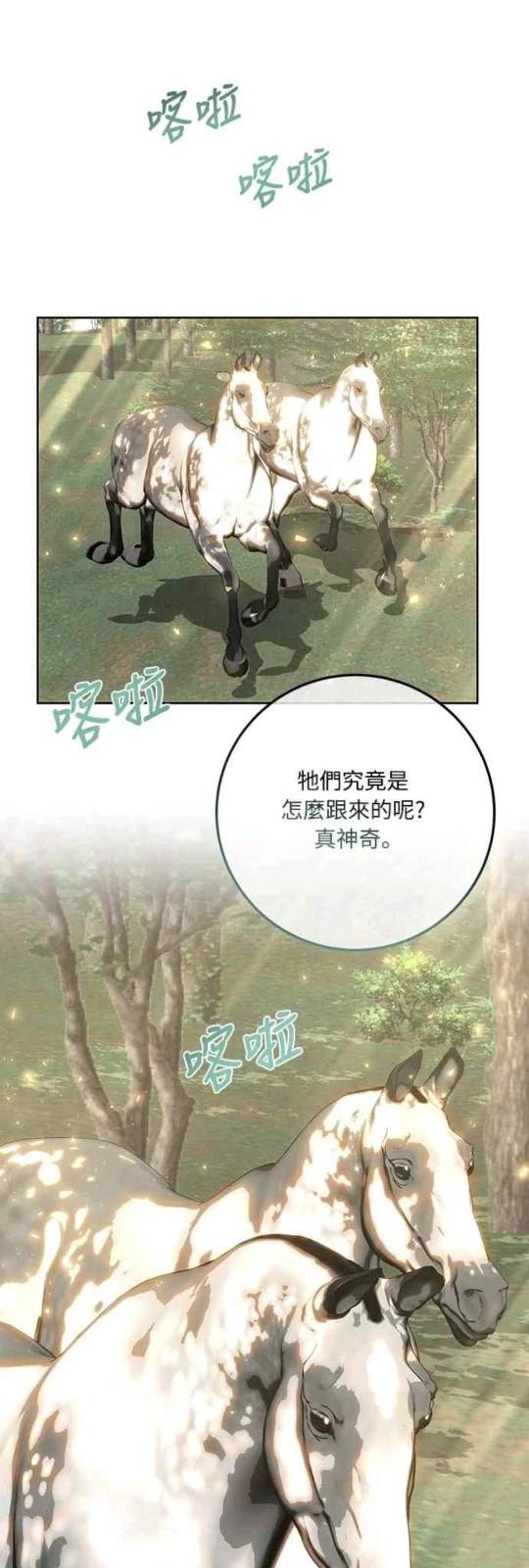 第91话8