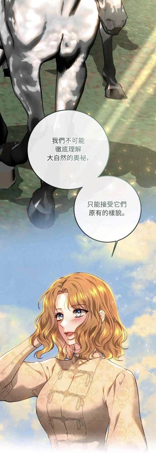 第91话9