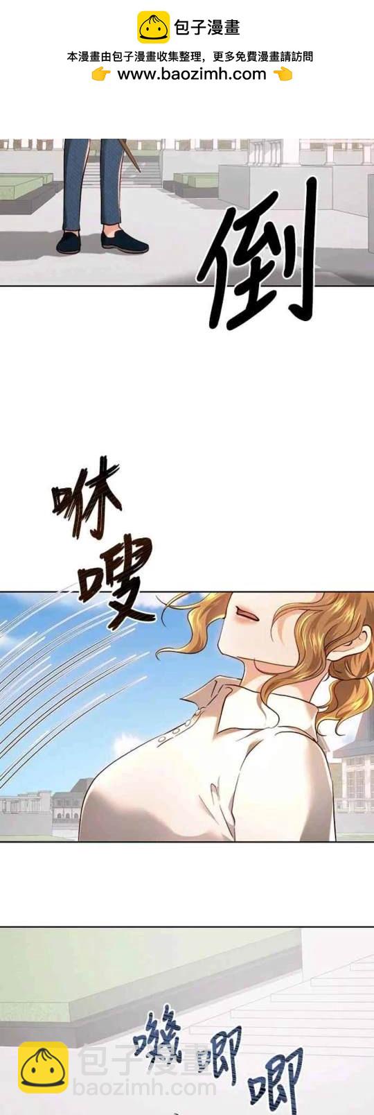 第93话11