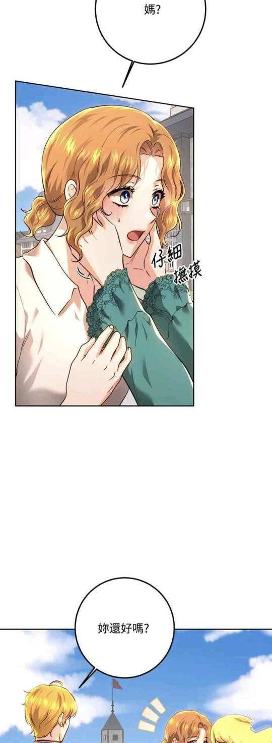 第93话15
