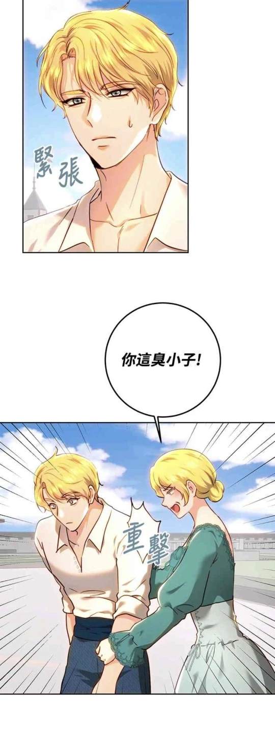 第93话18