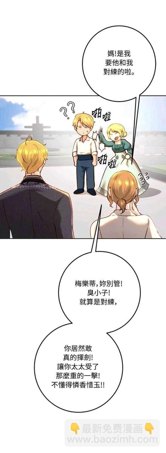 第93话19