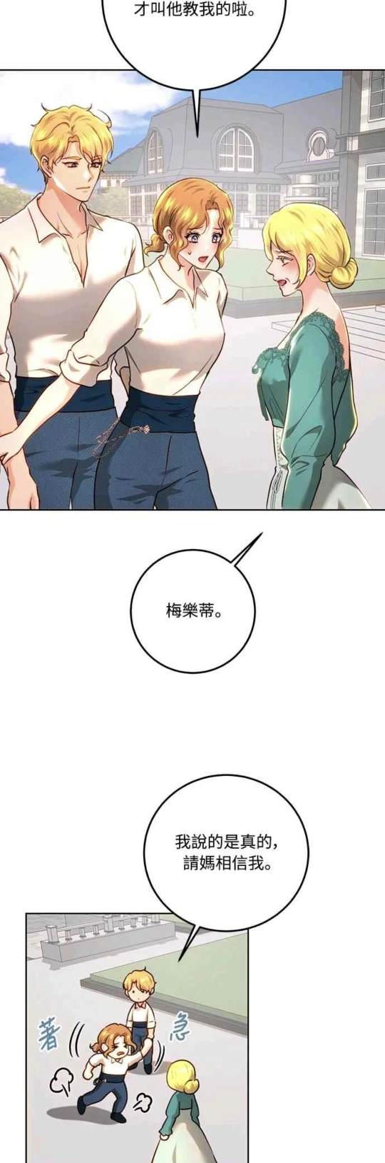 第93话21