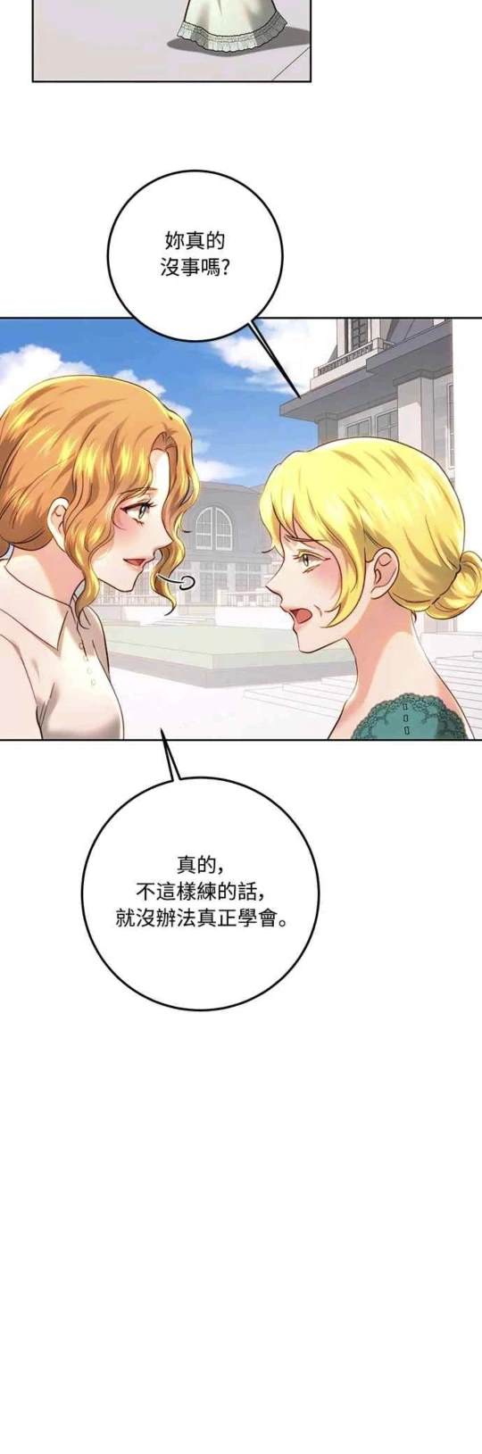第93话22