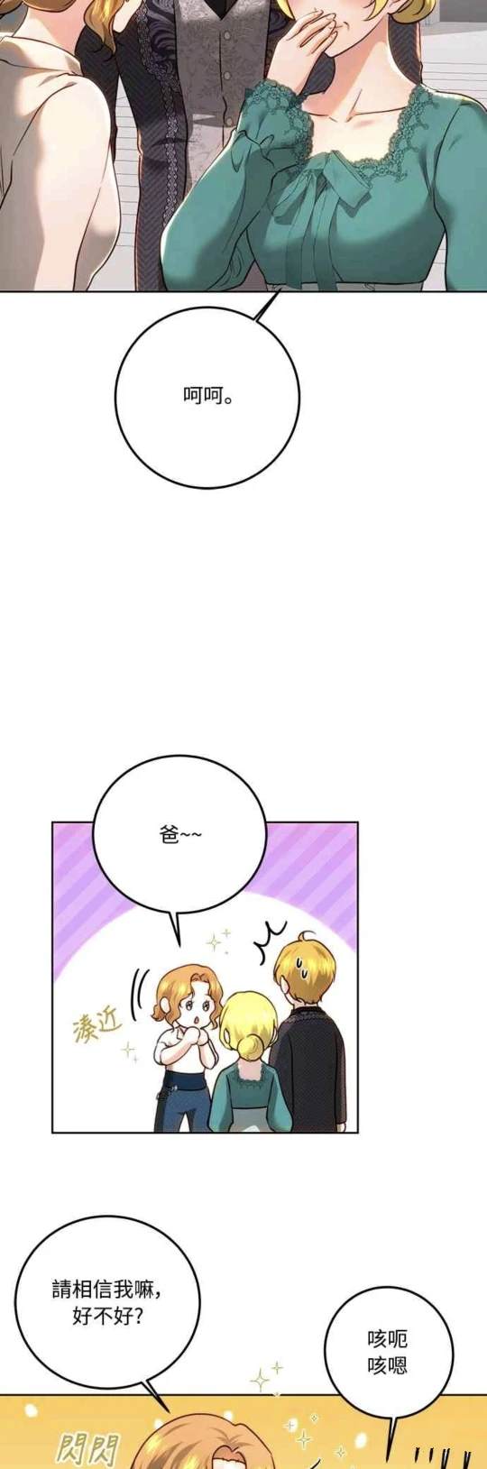 第93话25