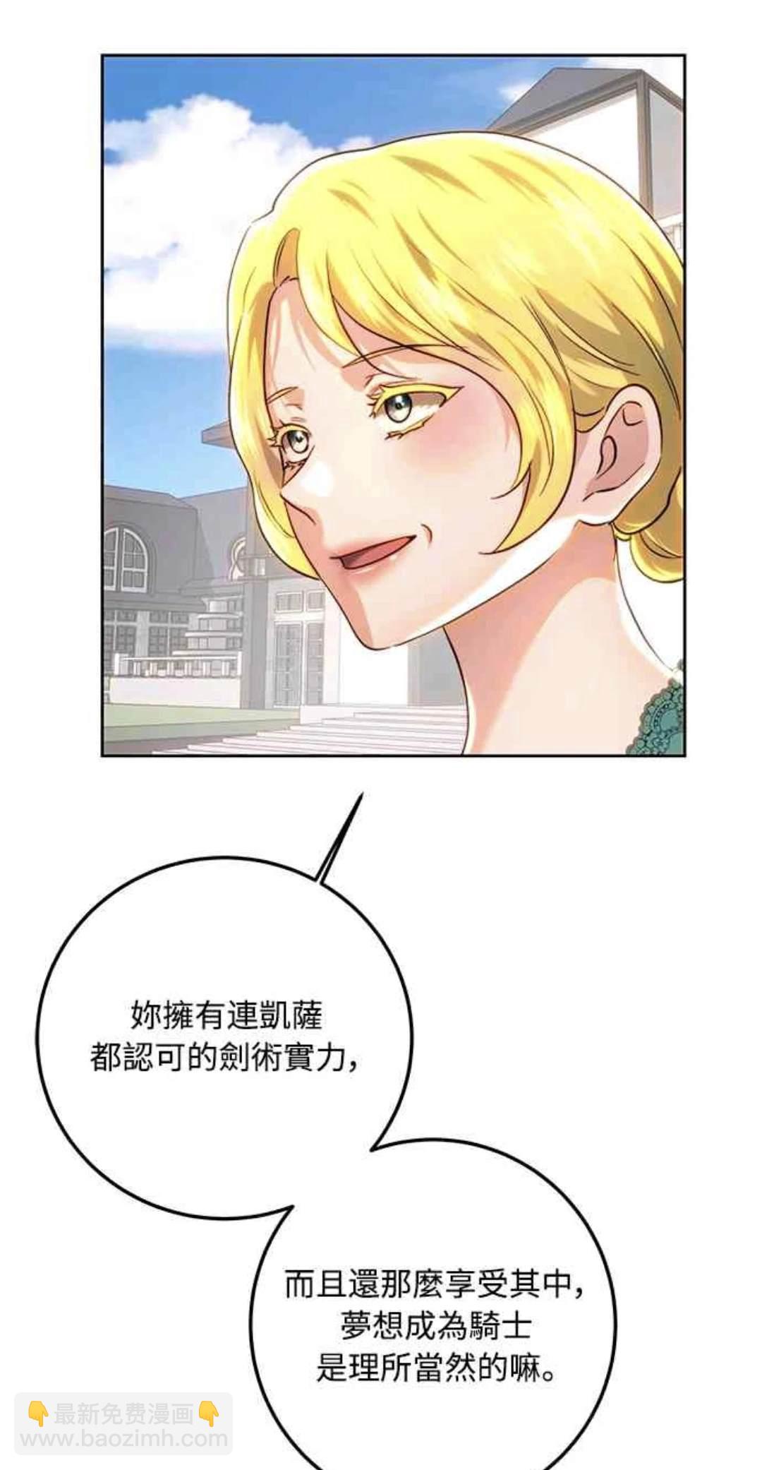 第93话31