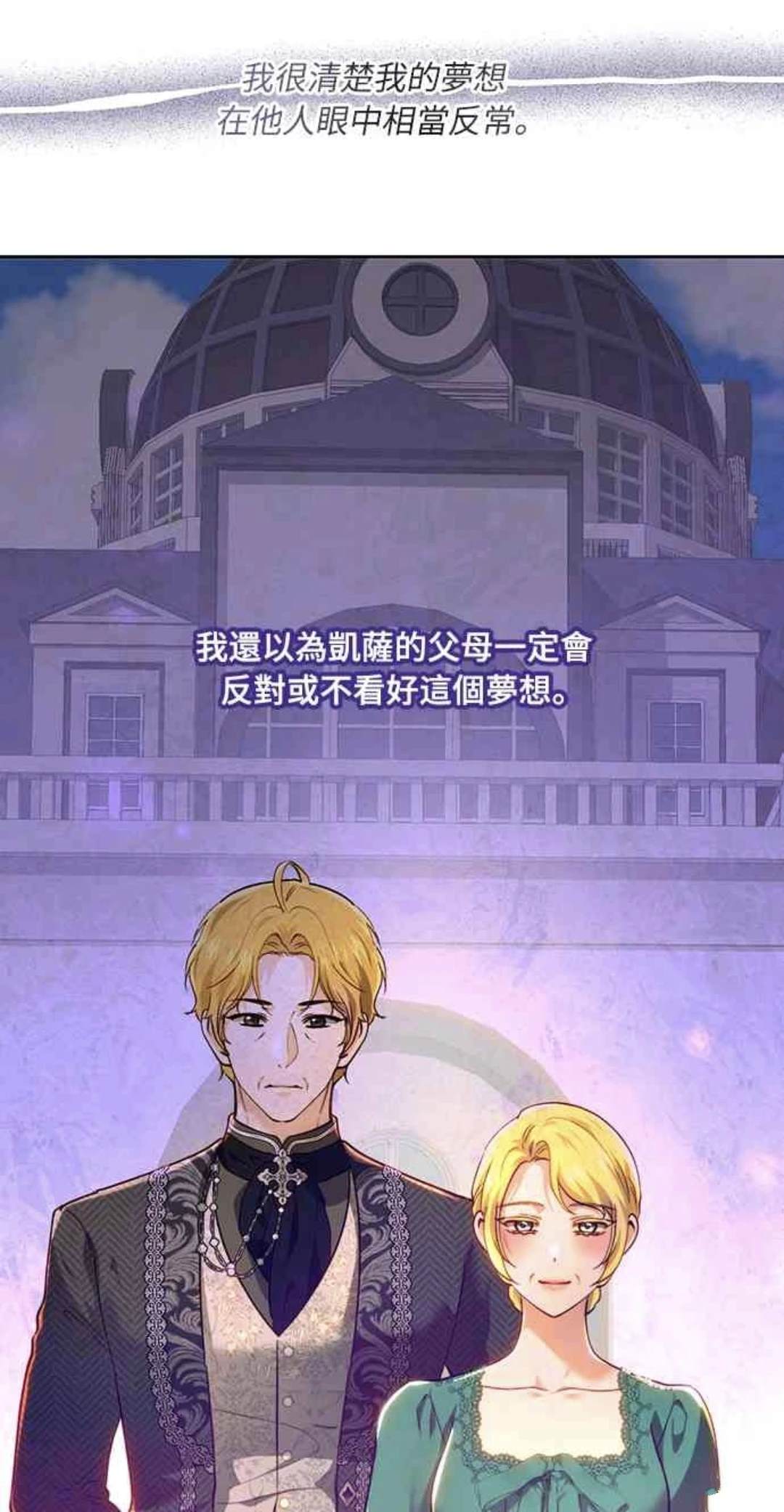第93话33