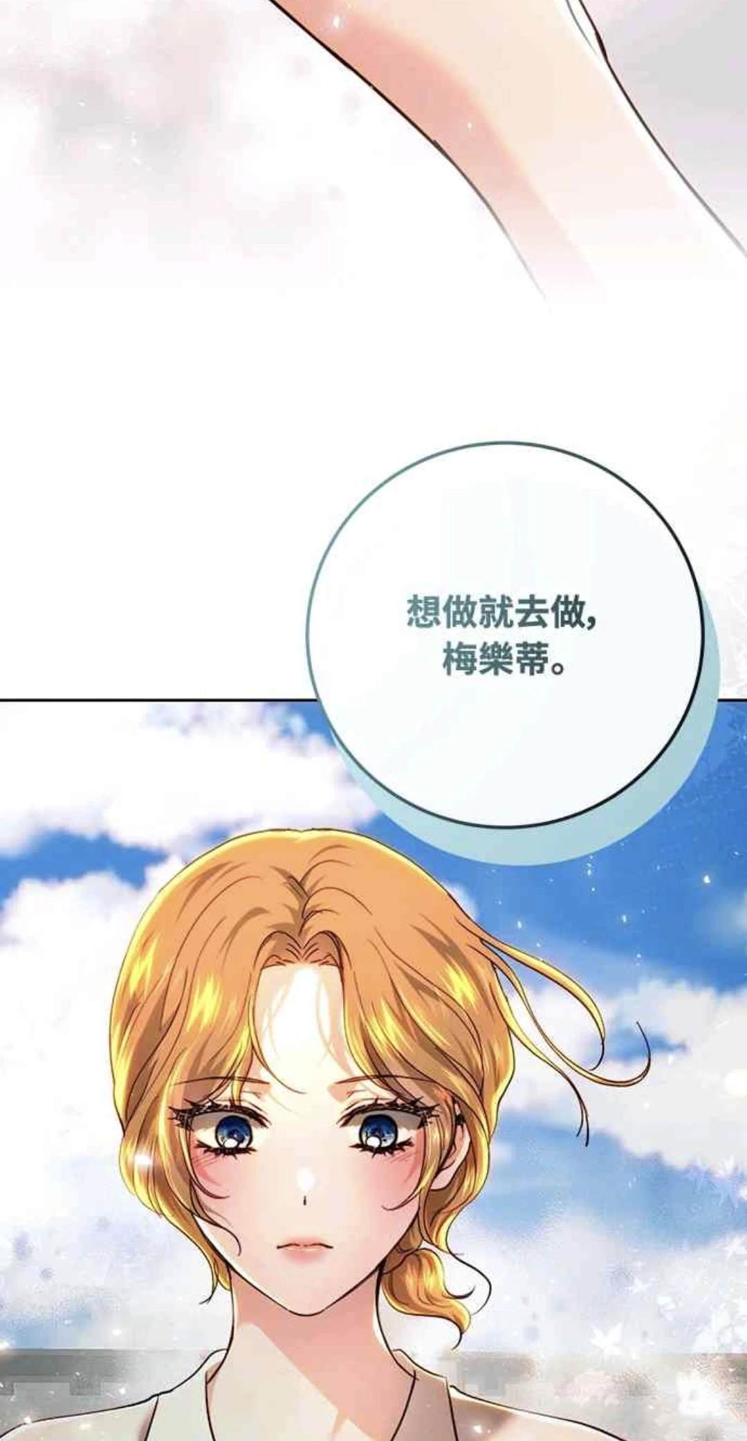 第93话37