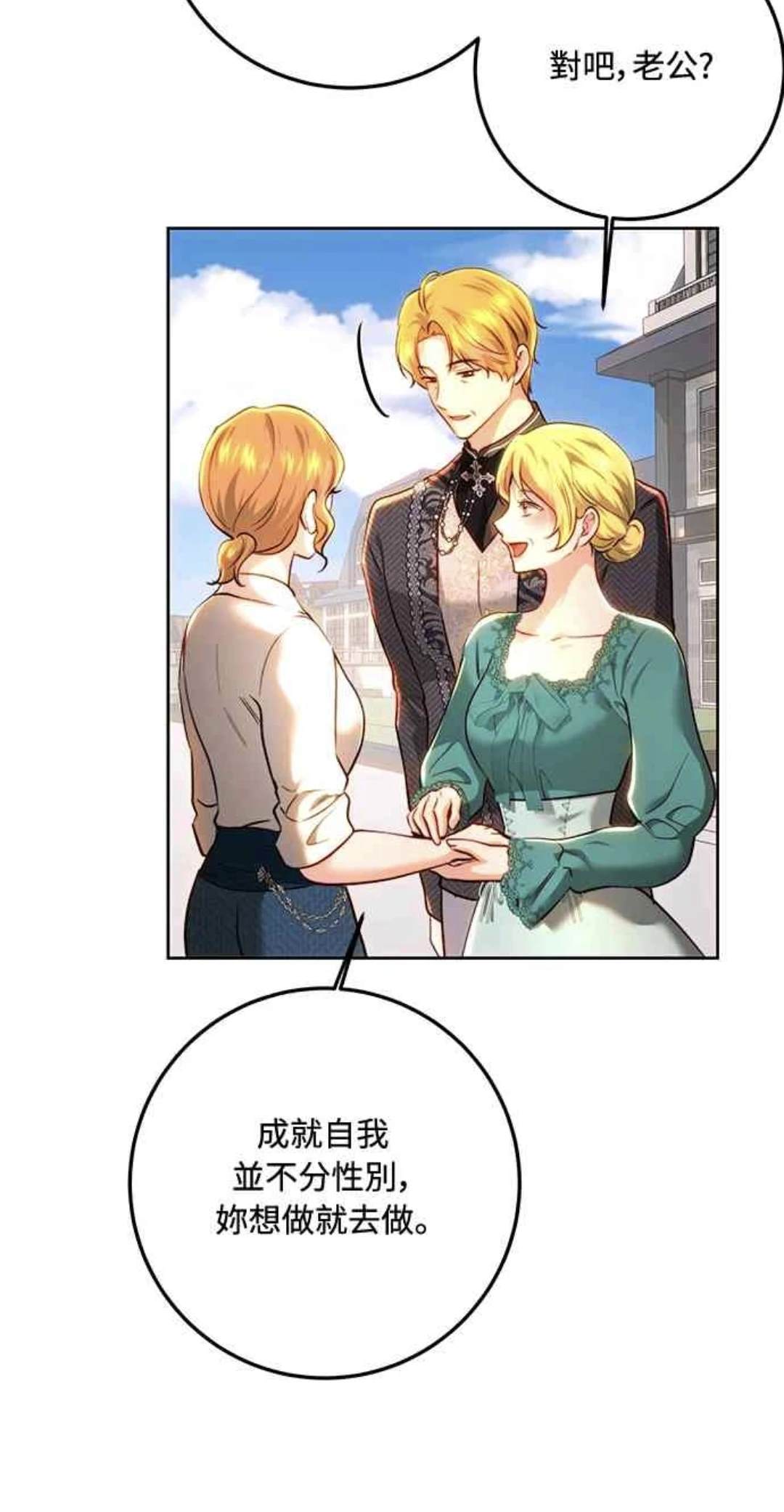 第93话39