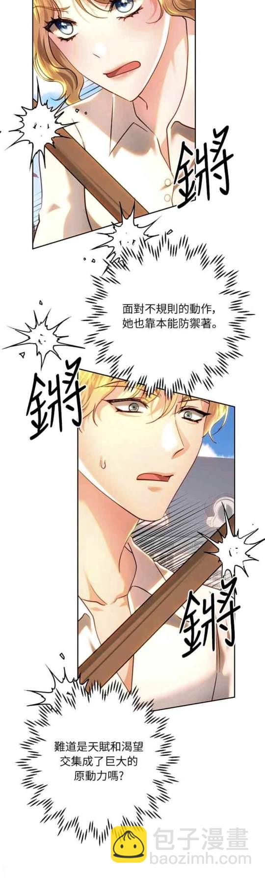 第93话4