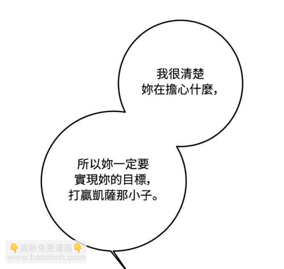 第93话40