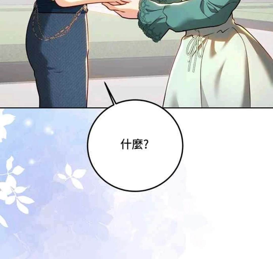 第93话42