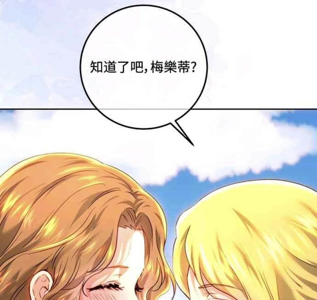 第93话43
