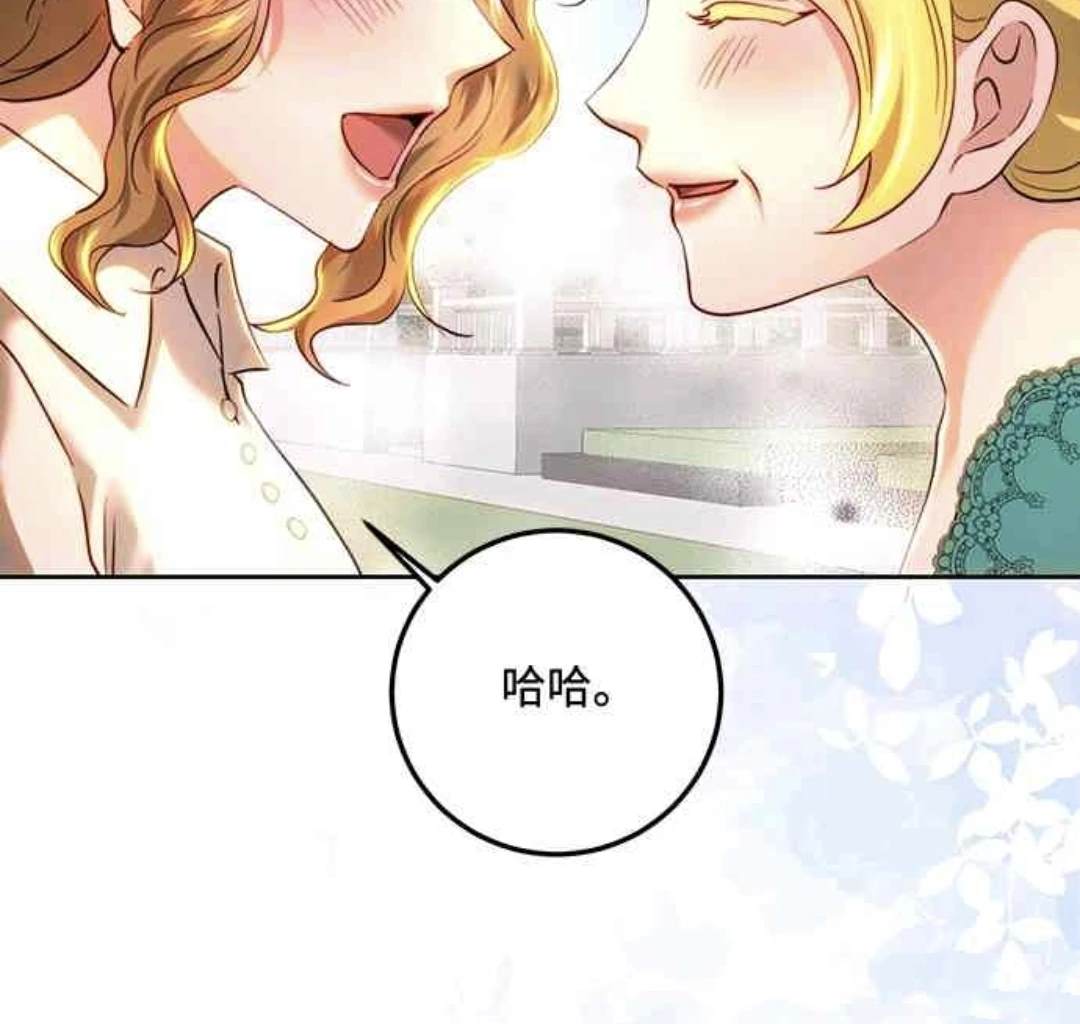 第93话44