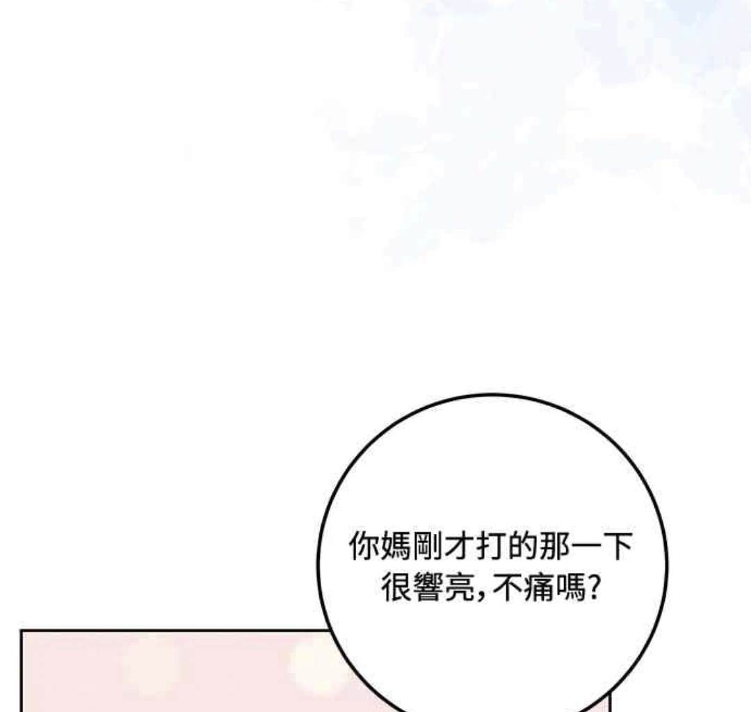 第93话45