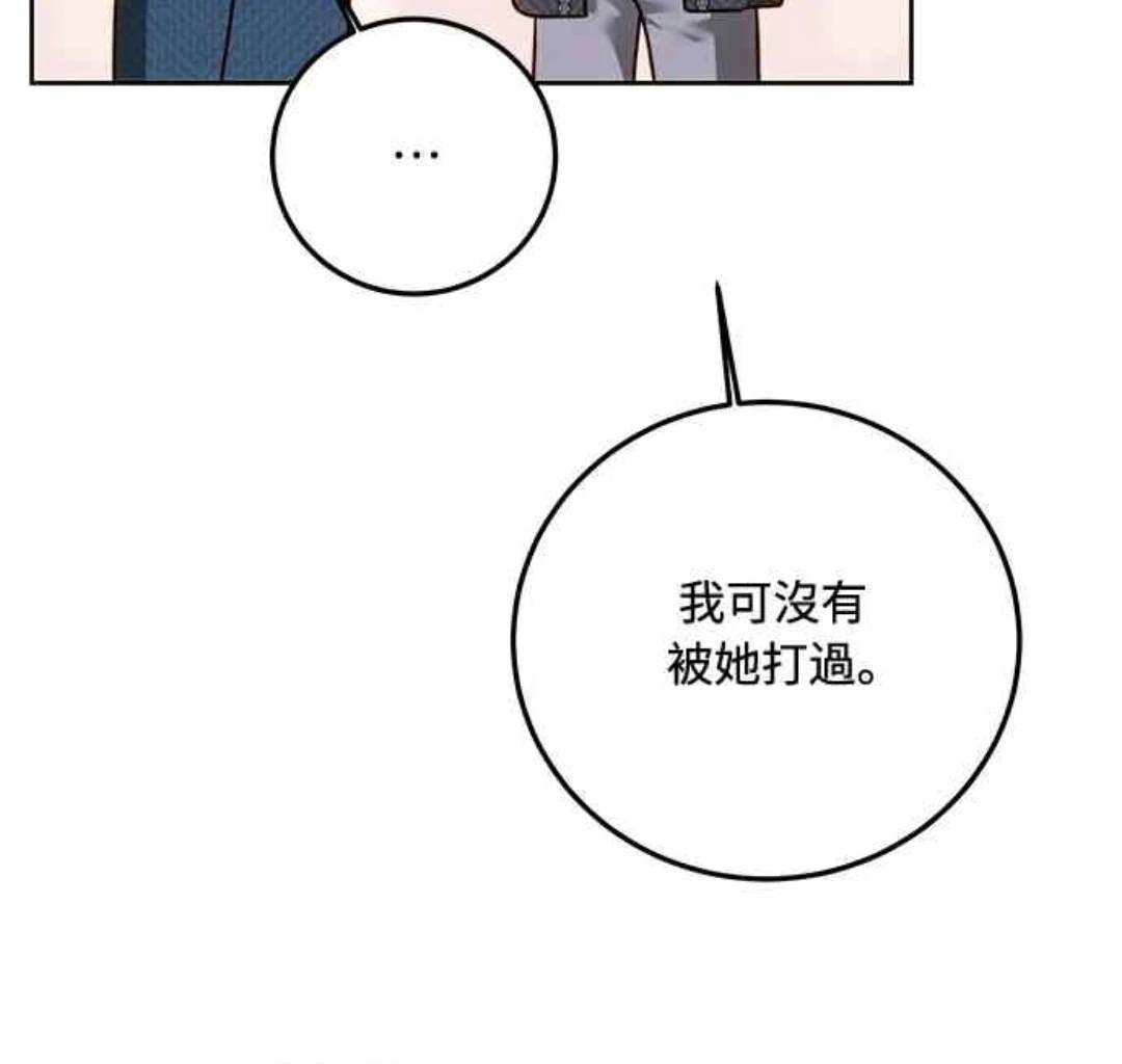 第93话51