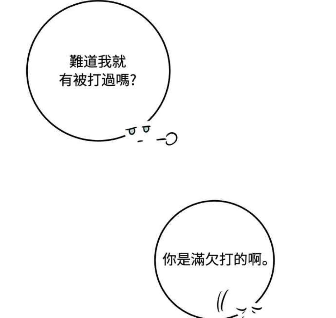 第93话52