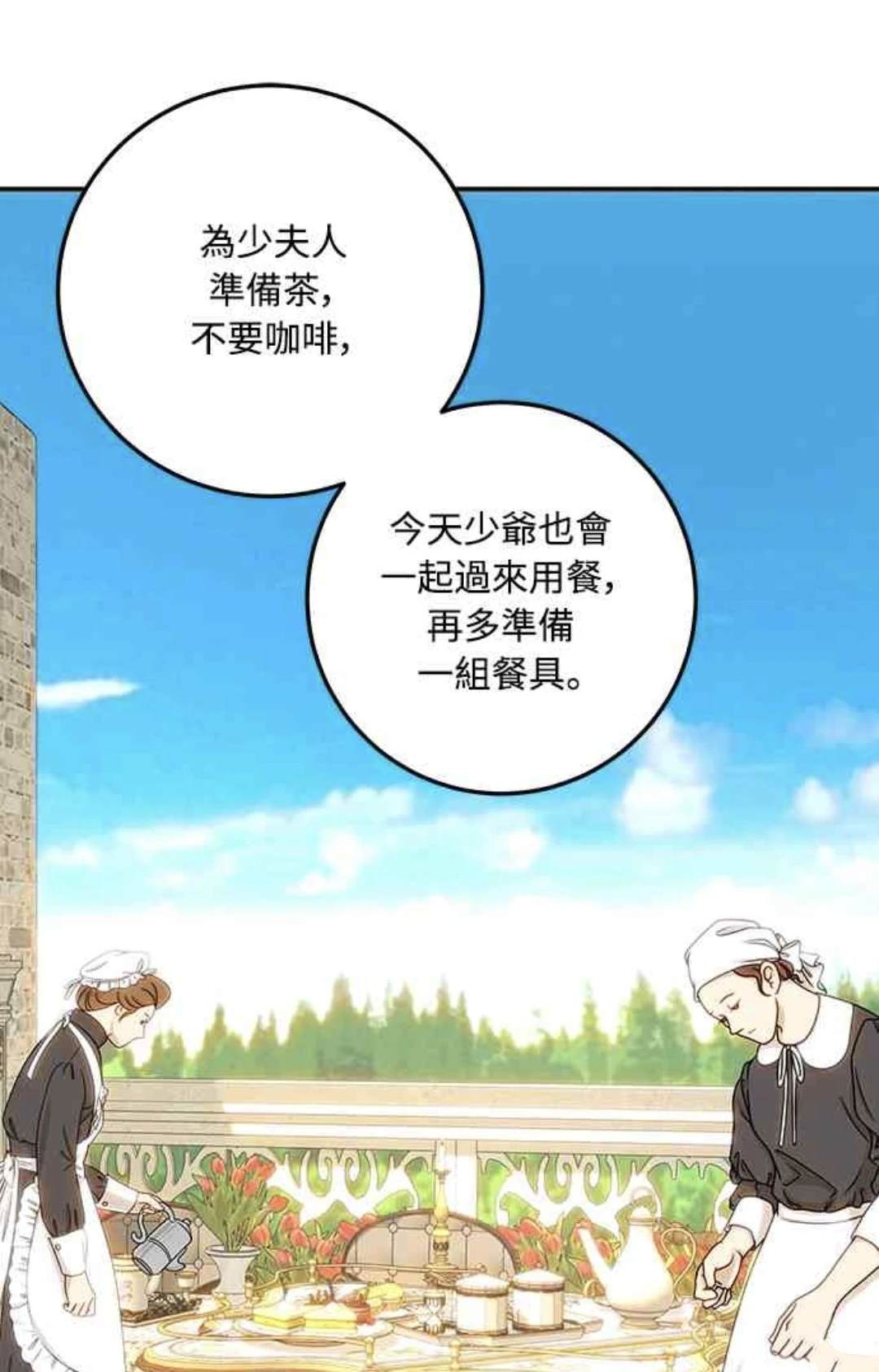第93话55
