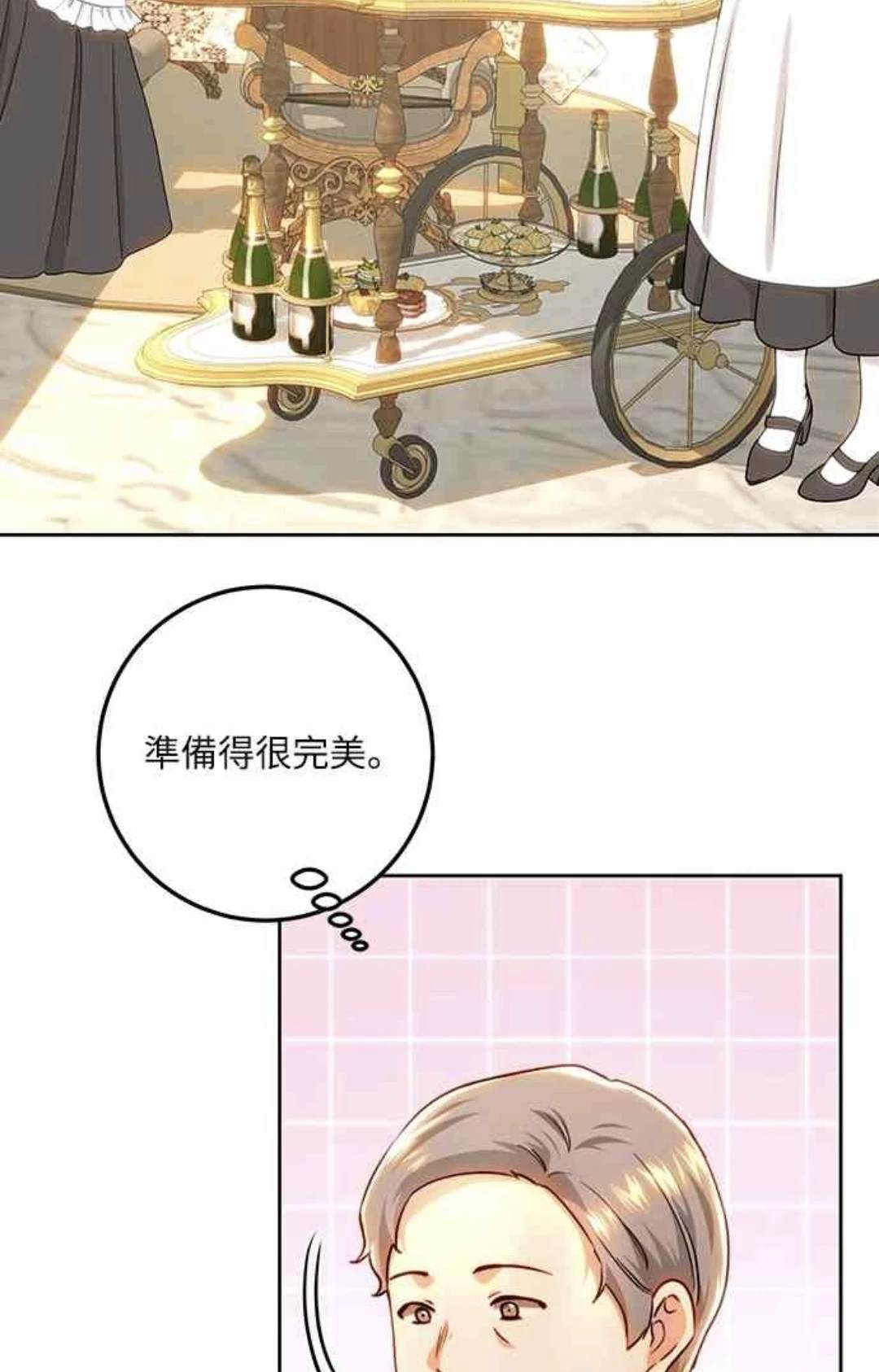 第93话56