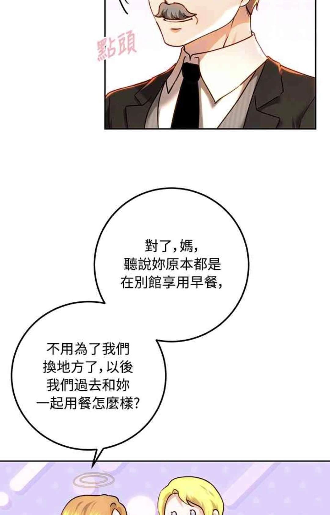 第93话57