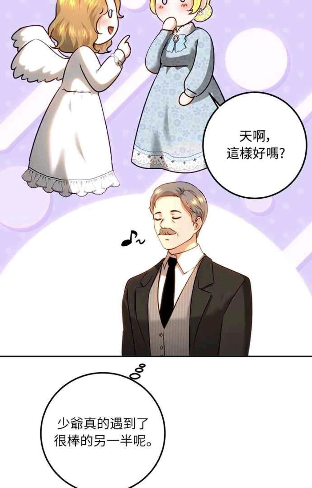 第93话58