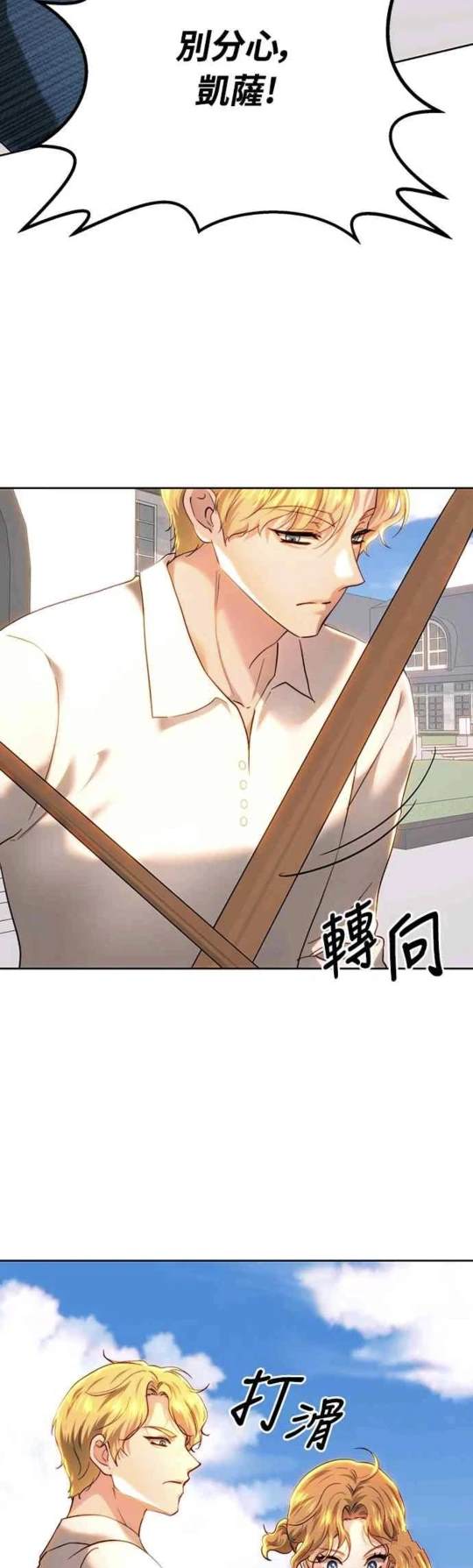 第93话6