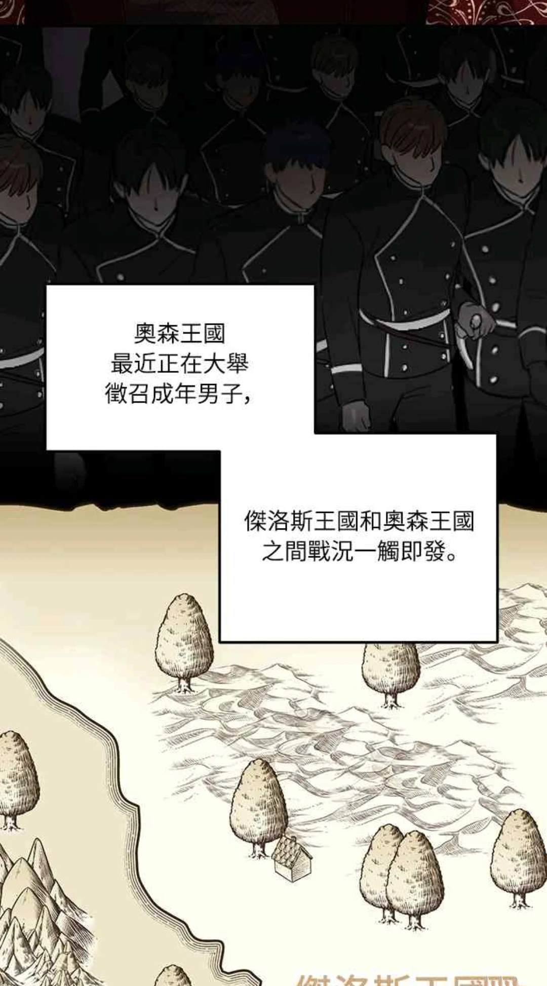 第93话70