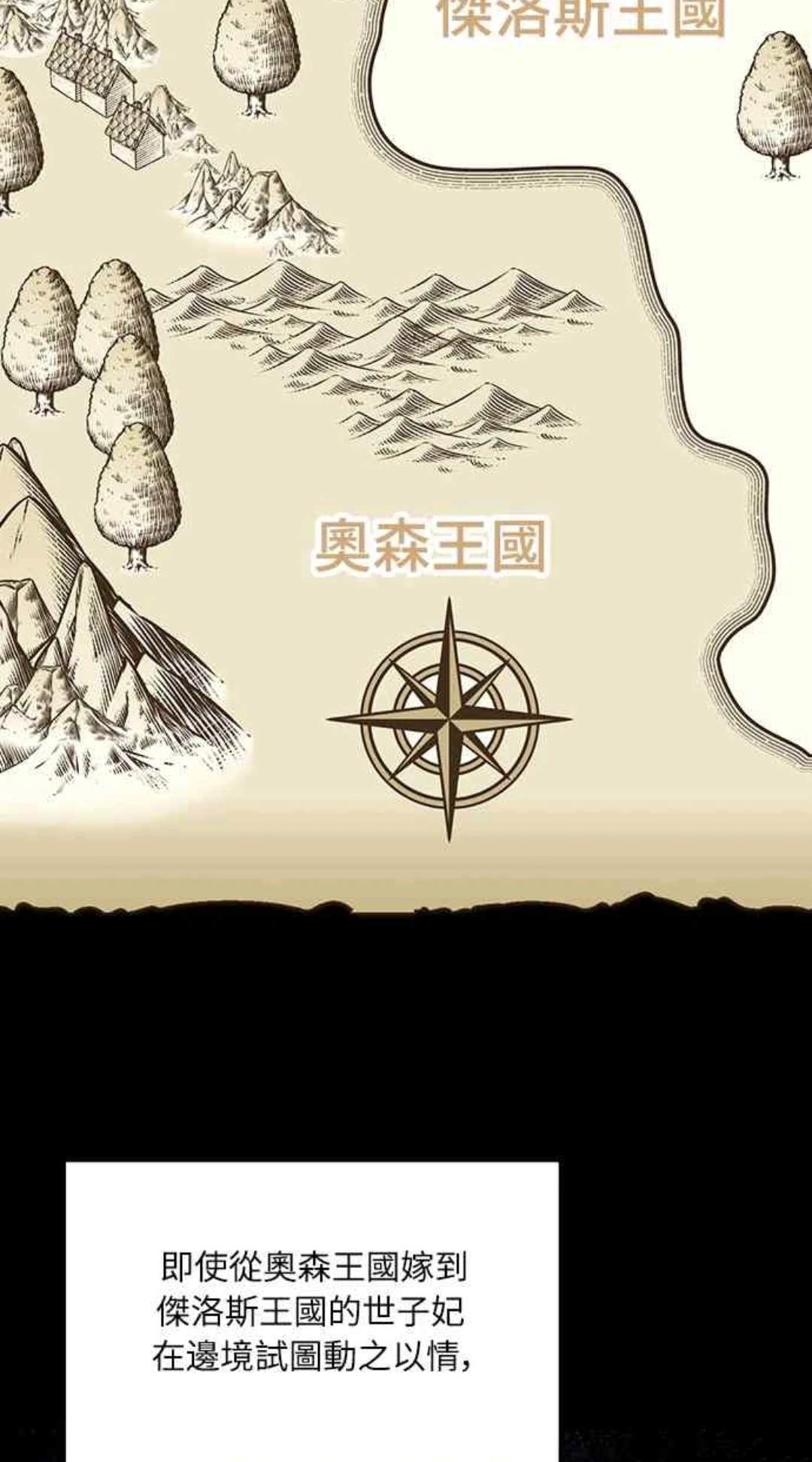 第93话71
